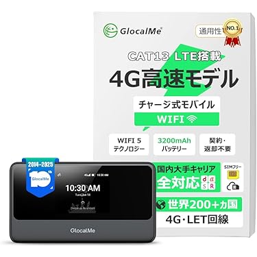【新品未開封】モバイルルーター 5G対応 世界通用 ギガ付き 同時接続16台 Broad WiMAX┃本日3/27（木）より新モバイルルータ「Speed Wi-Fi